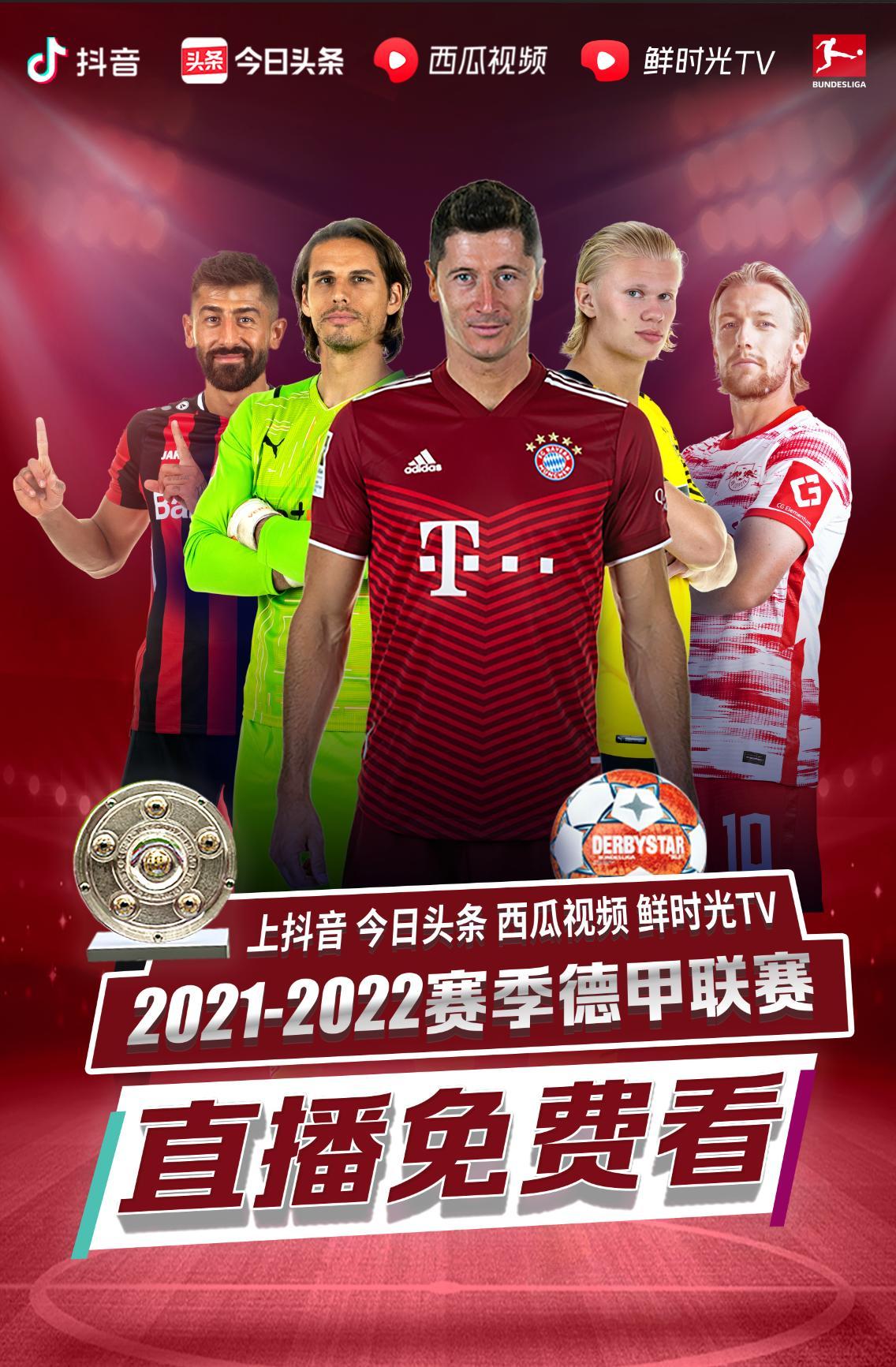 上的霸主